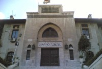 جامعة دمشق 