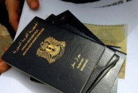 جواز السفر السوري - إنترنت