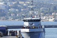 خفر السواحل اليوناني