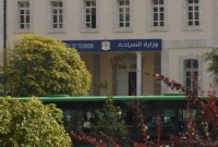 وزارة السياحة السورية 