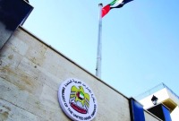سفارة الإمارات في دمشق