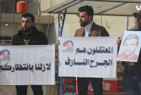 وقفة تضامنية مع المعتقلين نُظّمت في مدينة اعزاز بريف حلب - تلفزيون سوريا
