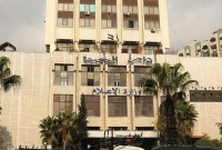 مبنى وزارة الإعلام في دمشق