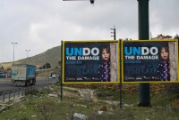 إعلانات لحملة: "تراجعوا عن الضرر" العنصرية في لبنان