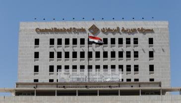 مصرف سوريا المركزي  يخفض دولار البدل بمقدار 25 ليرة