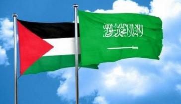 السعودية: القضية الفلسطينية هي القضية الأولى للمملكة