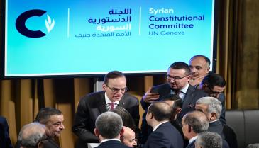 اللجنة الدستورية السورية (انترنت)