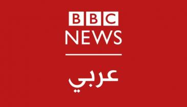 _115639175_logo_bbc_arabic.png