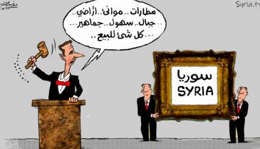 على أعتاب سوريا جديدة