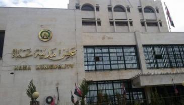 مجلس مدينة حماة (فيس بوك)