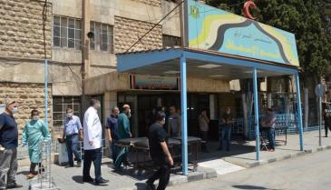 مشفى الرازي في حلب (بوابة حلب/فيس بوك)
