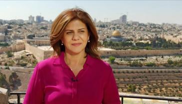 الصحفية الفلسطينية شيرين أبو عاقلة (AFP)
