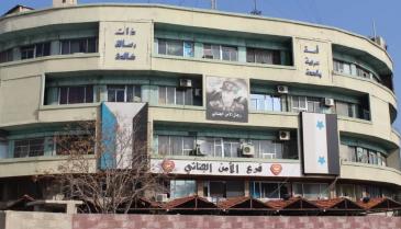 مبنى فرع الأمن الحنائي في العاصمة دمشق (الشرطة)
