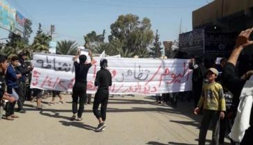 مظاهرة (سابقة) ضد "قسد" في بلدة البصيرة شرقي دير الزور (فيس بوك)
