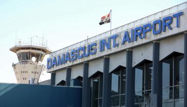مطار دمشق الدولي - AFP