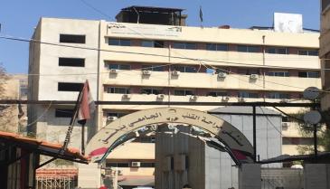 مشفى جراحة القلب الجامعي في دمشق - RT