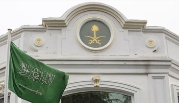 سفارة السعودية في دمشق