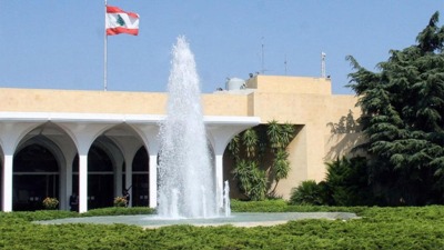 baabda-palace.jpg