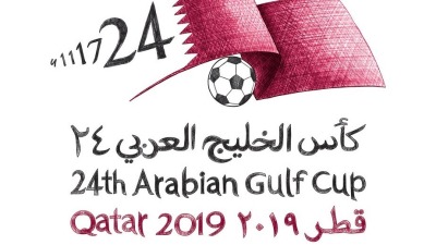 gulf_cup_2019_emblem.jpg3333333333333333333333333.jpg