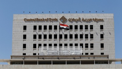 مصرف سوريا المركزي  يخفض دولار البدل بمقدار 25 ليرة