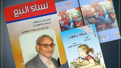 عبد الصاحب البطيحي: الترجمة إبداع وحرص على وهج الكتابة الأولى