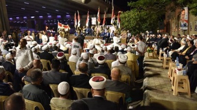 تجمع ديني في دمشق