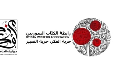 رابطة الكتاب السوريين تعلن نتائج مسابقة الشعر