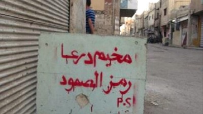 الأونروا: قلقون على مصير 30 ألف فلسطيني في جنوبي سوريا
