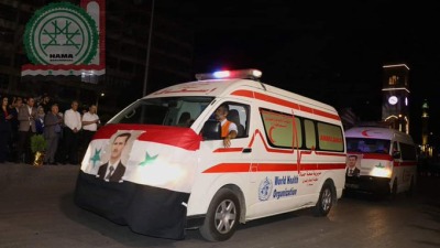 الصحة العالمية تستنكر مشاركة سيارات الإسعاف في احتفالات "جيش" النظام