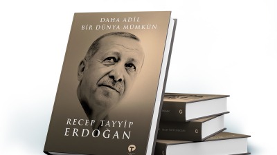 كتاب أردوغان