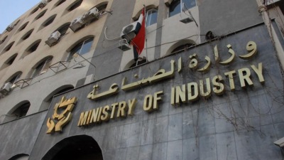 وزارة صناعة الأسد (أرشيفية)