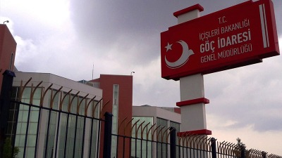 الإدارة العامة لدائرة الهجرة التركية (انترنت)