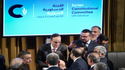 اللجنة الدستورية السورية (انترنت)