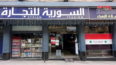ريف دمشق.. تحقيقات وإقالة مدراء صالات "السورية للتجارة"