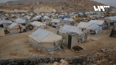 مخيم