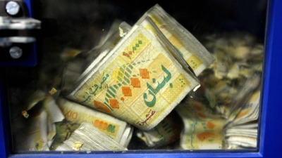 فساد أوراق نقدية لبنانية في إحدى ماكينات التصريف لدى البنك المركزي اللبناني 