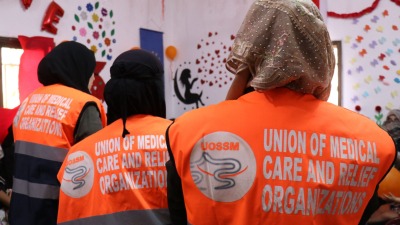 فريق اتحاد الرعاية الطبية ومنظمات الإغاثة في سوريا