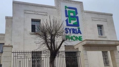 سوريا فون