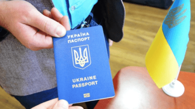 جواز سفر أوكراني