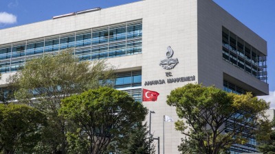 المحكمة الدستورية التركية (وكالة الأناضول)