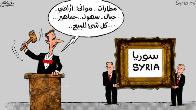 على أعتاب سوريا جديدة