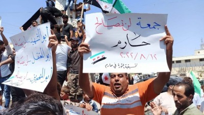مظاهرات الشمال السوري