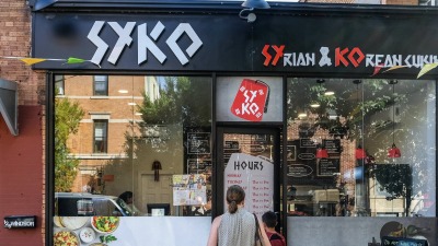 مطعم سيكو السوري الكوري المشترك في بروكلين بالولايات المتحدة الأميركية