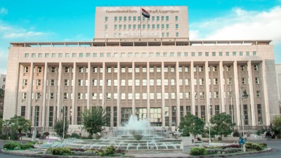 مصرف سوريا المركزي (إنترنت)