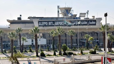 مطار حلب الدولي (فيس بوك)