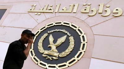 مبنى وزارة الداخلية المصرية