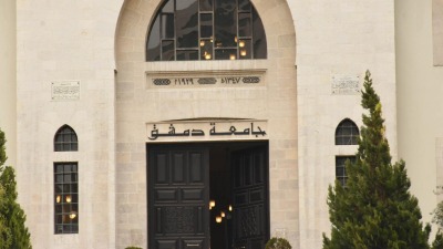 جامعة دمشق (إنترنت)