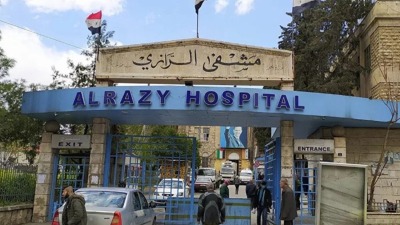 مشفى الرازي في حلب