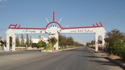 مدخل مدينة سملية في حماة (تويتر)