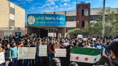 احتجاجات في جامعة إدلب
